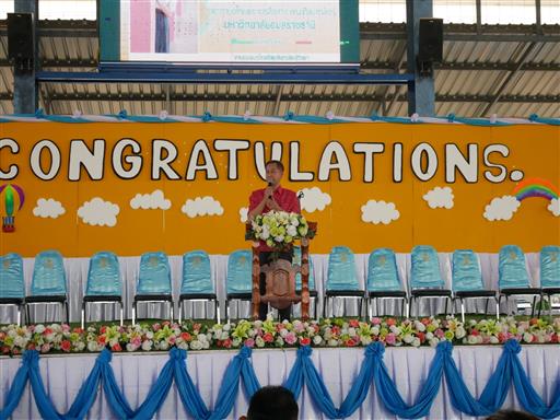 congrats (13)