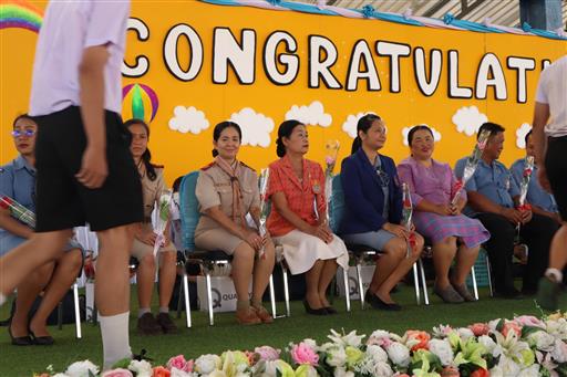 congrats (313)