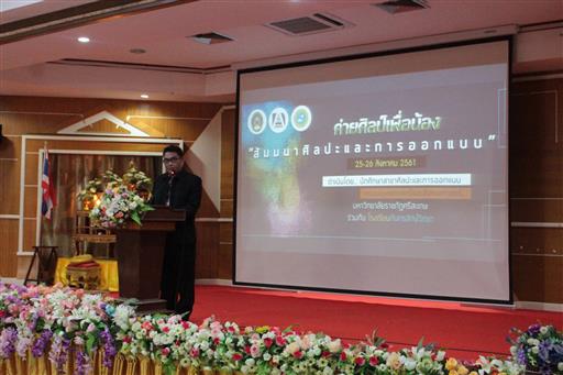 ��Ż����͹�ͧ_180829_0098