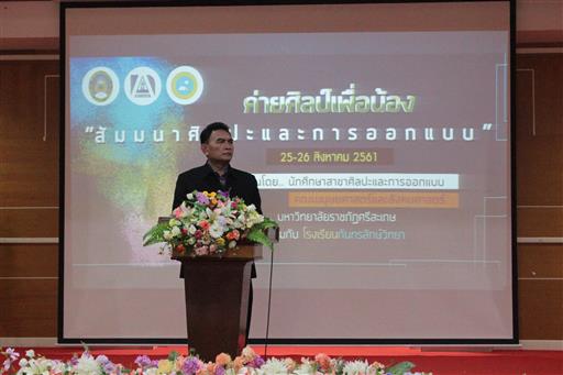 ��Ż����͹�ͧ_180829_0102