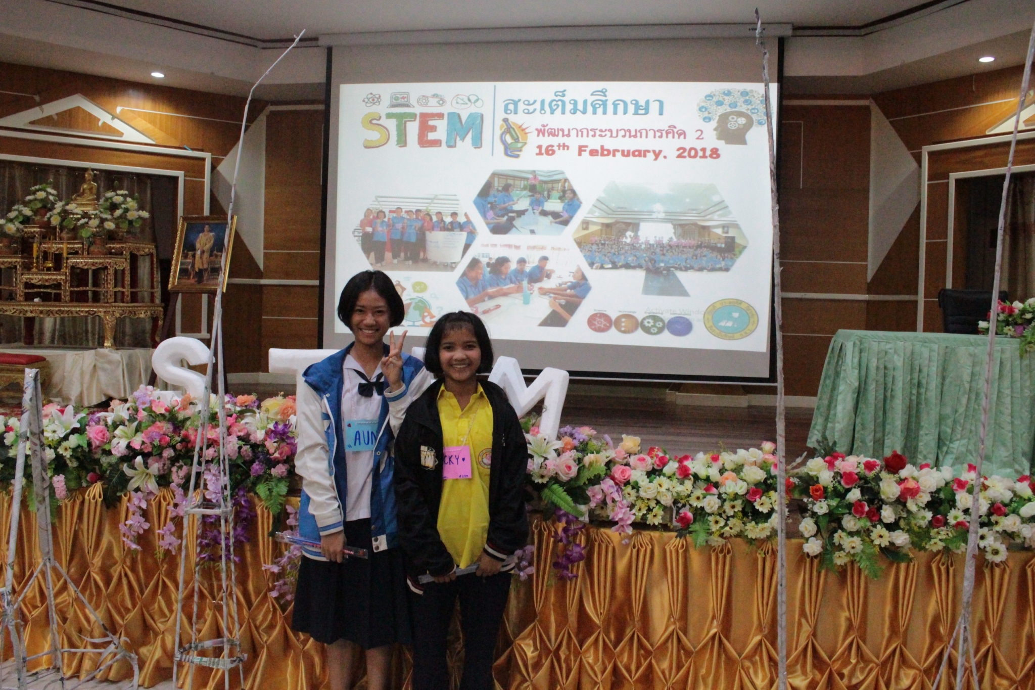 STEM 2_������_0005