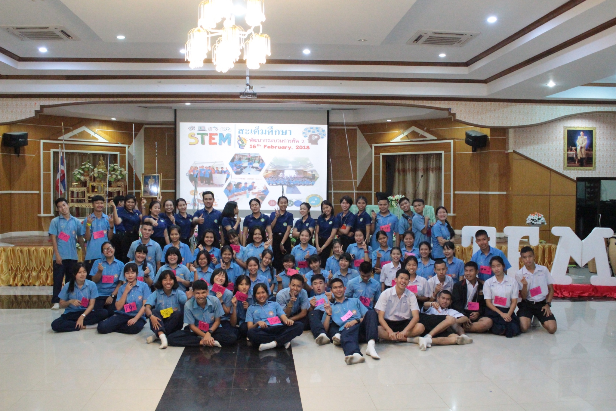 STEM 2_������_0068