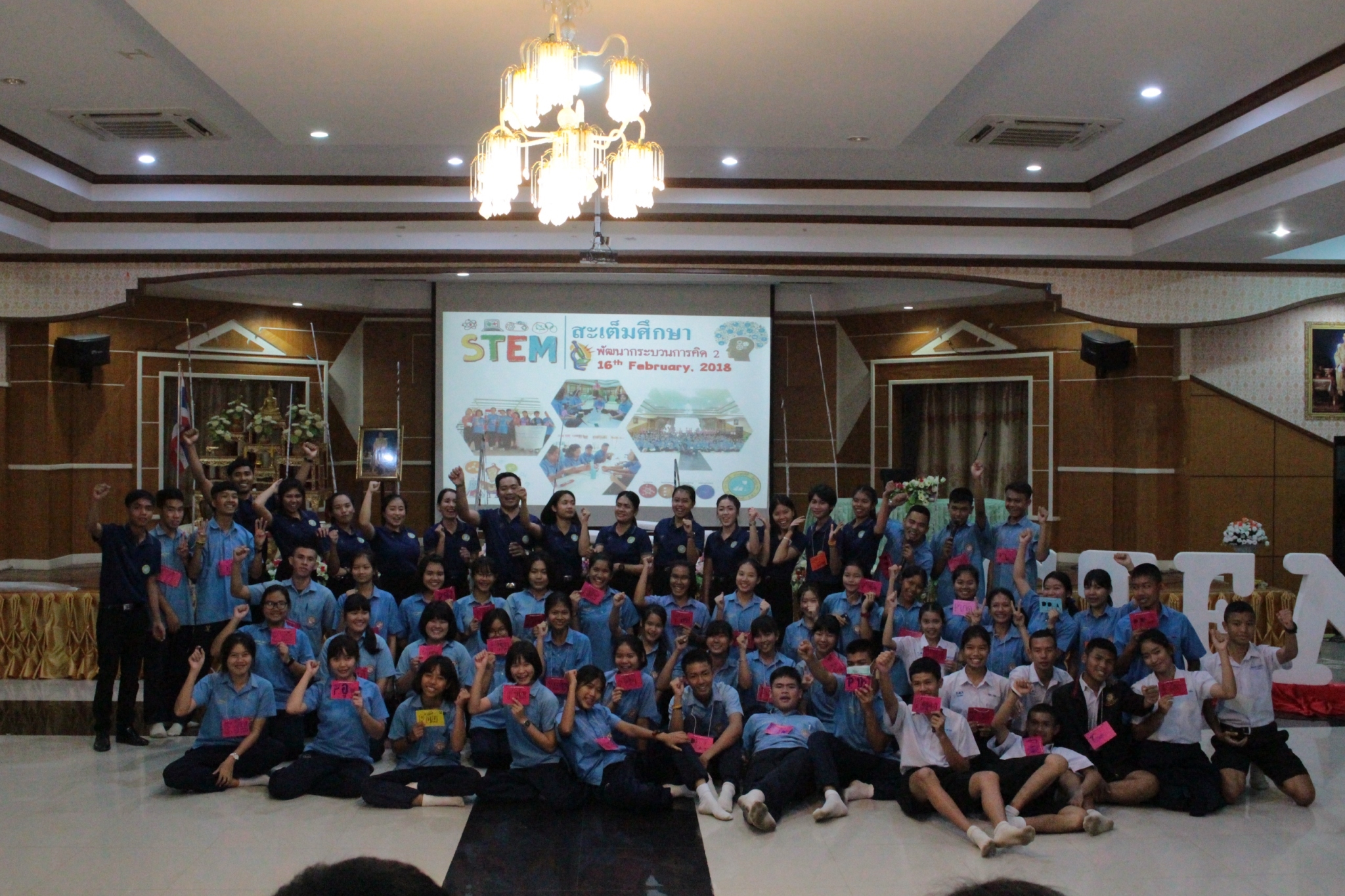 STEM 2_������_0074