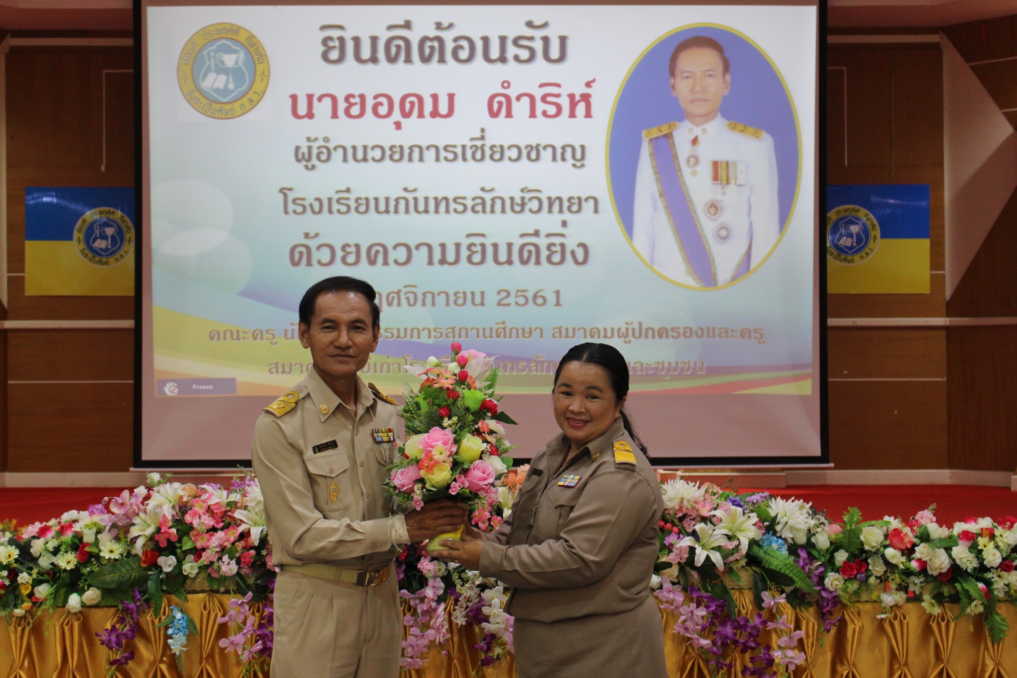 ��ҹ����ӹ�¡��_������_0303