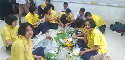 ������ 2562_190614_0087