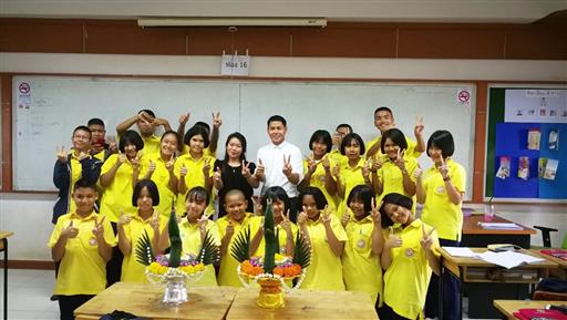 ������ 2562_190614_0123