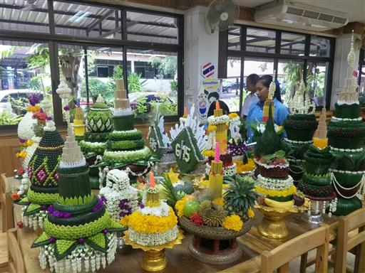 ������ 2562_190614_0137