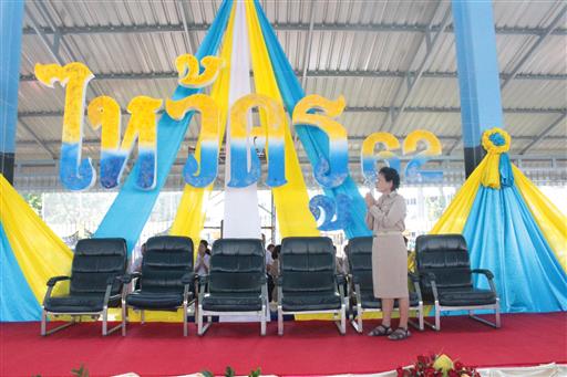 ������ 2562_190614_0232