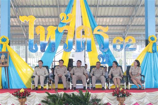 ������ 2562_190614_0243