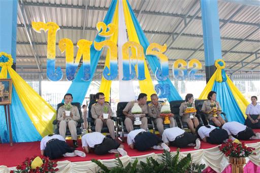 ������ 2562_190614_0360