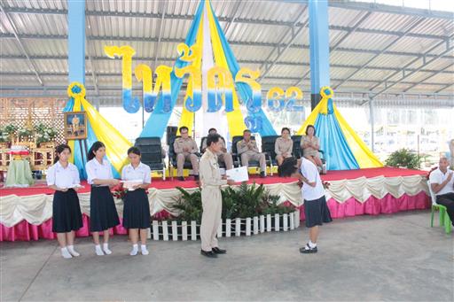 ������ 2562_190614_0368