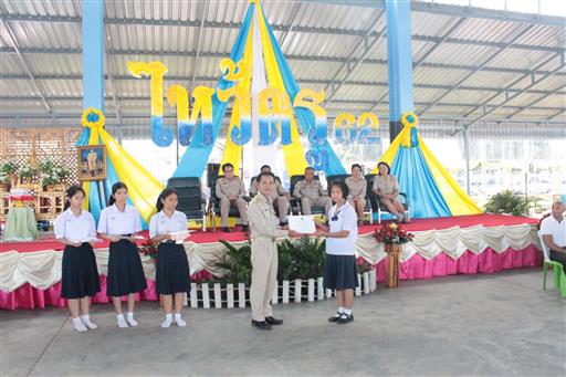 ������ 2562_190614_0371