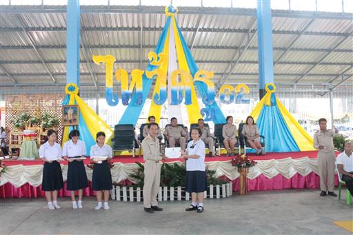 ������ 2562_190614_0373