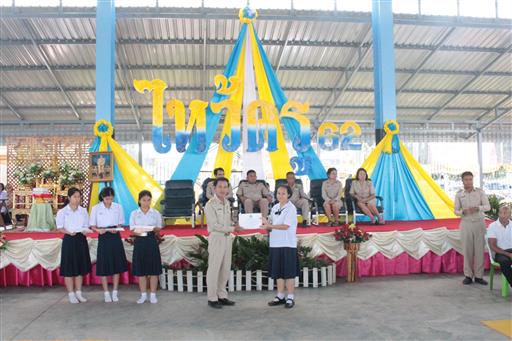 ������ 2562_190614_0374