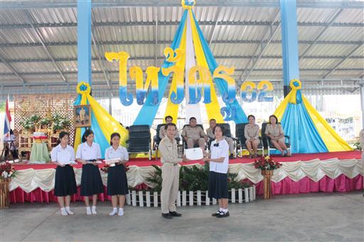 ������ 2562_190614_0375