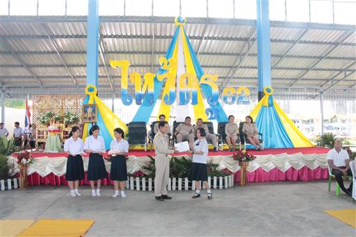 ������ 2562_190614_0376