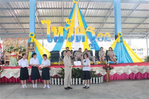 ������ 2562_190614_0377