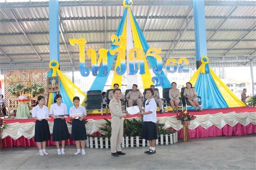 ������ 2562_190614_0378