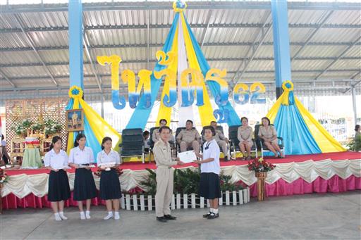 ������ 2562_190614_0379