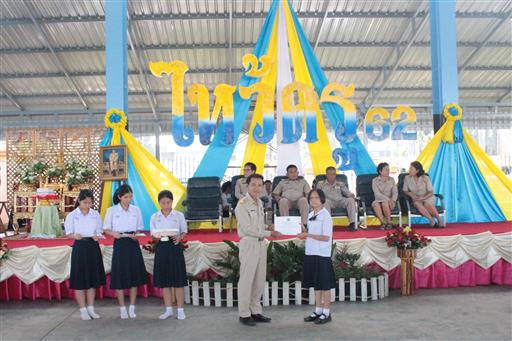 ������ 2562_190614_0380