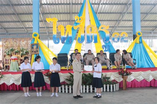 ������ 2562_190614_0381