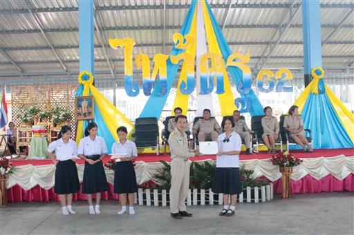 ������ 2562_190614_0383