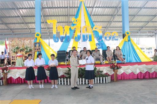 ������ 2562_190614_0385