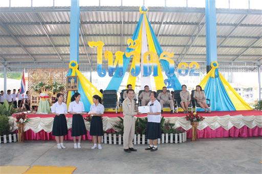 ������ 2562_190614_0386