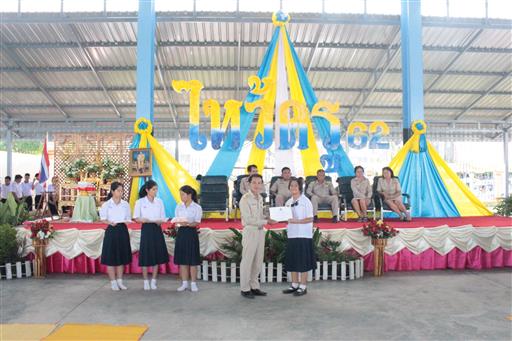 ������ 2562_190614_0387