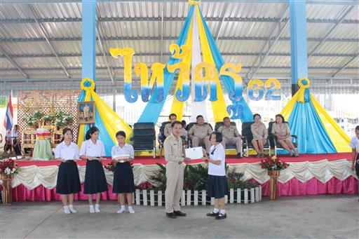 ������ 2562_190614_0388