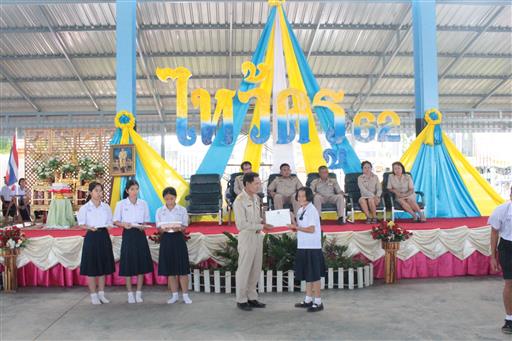 ������ 2562_190614_0389