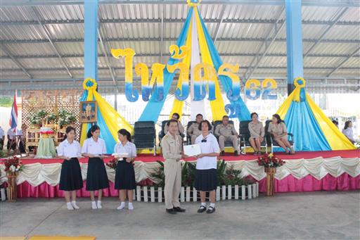 ������ 2562_190614_0390