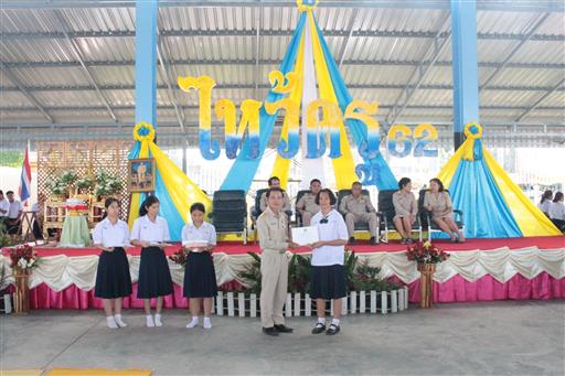 ������ 2562_190614_0391