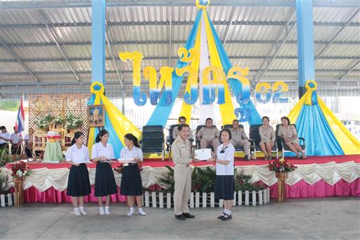 ������ 2562_190614_0394