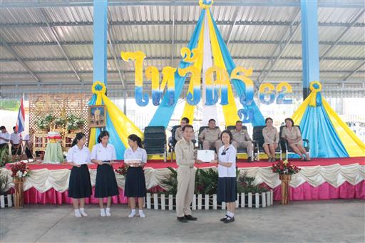 ������ 2562_190614_0395