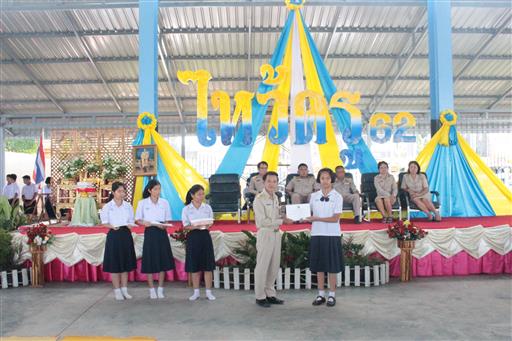 ������ 2562_190614_0398