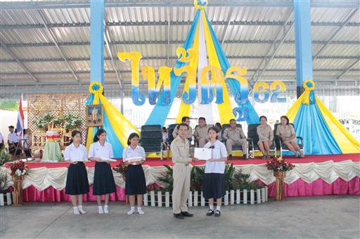 ������ 2562_190614_0399