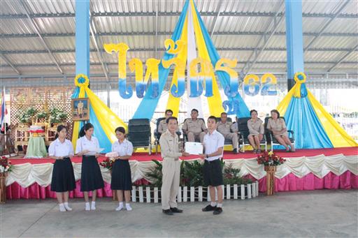 ������ 2562_190614_0408