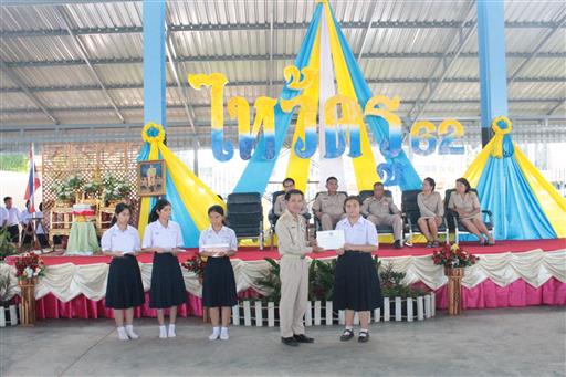 ������ 2562_190614_0411