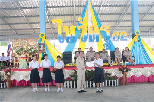 ������ 2562_190614_0413