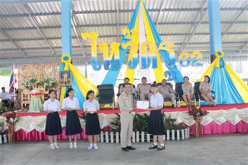 ������ 2562_190614_0416