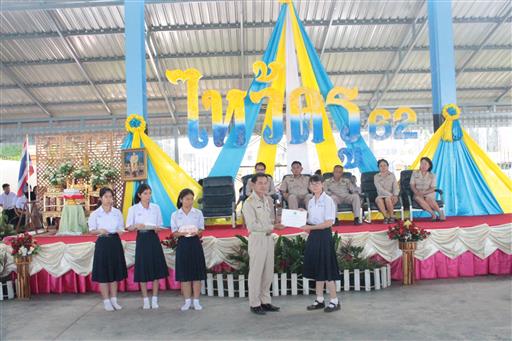 ������ 2562_190614_0417