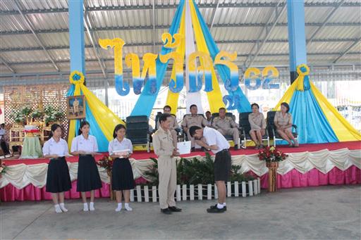 ������ 2562_190614_0418