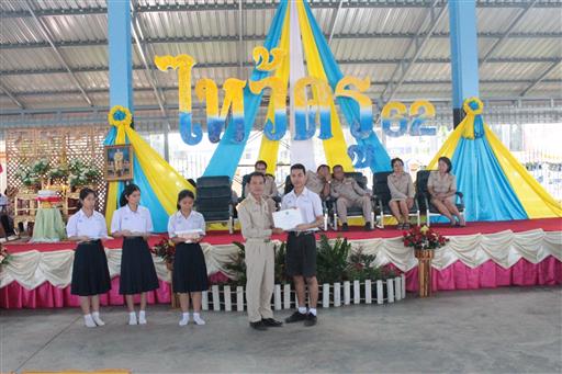 ������ 2562_190614_0419