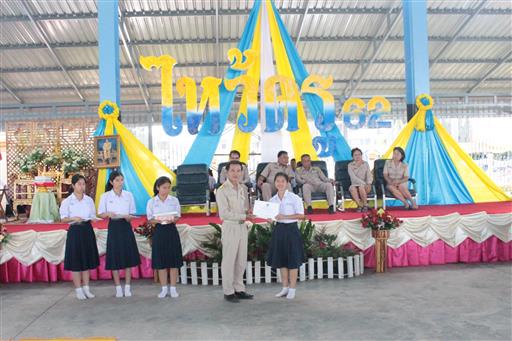 ������ 2562_190614_0420