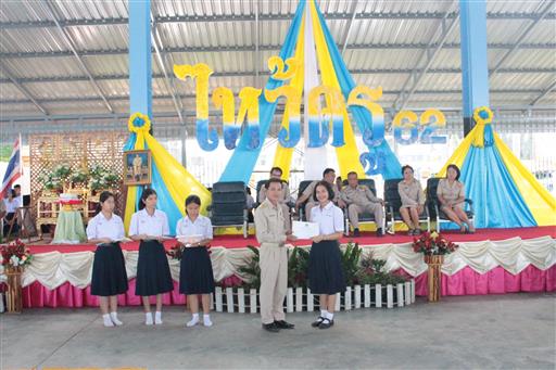 ������ 2562_190614_0421