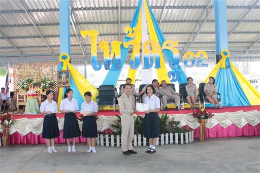 ������ 2562_190614_0422