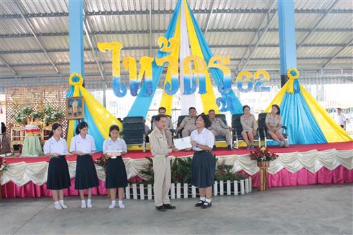 ������ 2562_190614_0423