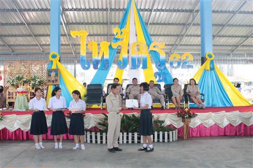 ������ 2562_190614_0425