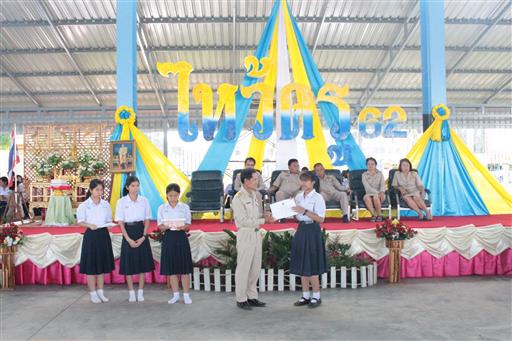 ������ 2562_190614_0426